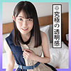 【無料フルDL】くるみ｜scute1320