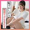 【無料フルDL】はな｜scute1359