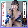 【無料フルDL】まいな｜scute1363