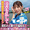 【無料フルDL】つかさ｜sdk063