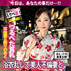 【無料フルDL】あん｜sdk066