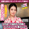 【無料フルDL】みなほ 2｜sdk069