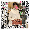【無料フルDL】さらさん｜sds025