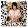 【無料フルDL】胡桃さん｜sds026