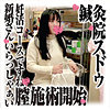 【無料フルDL】みくさん｜sds028
