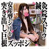 【無料フルDL】つかささん｜sds033