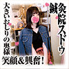 【無料フルDL】りこさん｜sds039