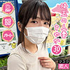 【無料フルDL】さやか｜sdtx012