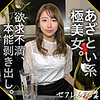 【無料フルDL】NANAMIN｜sef006