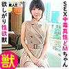 【無料フルDL】りくさん｜sgk097