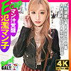 【無料フルDL】おすず｜sgk124