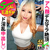 【無料フルDL】みこ｜sgk135