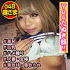 【無料フルDL】れおなさん｜shih046