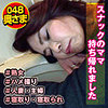 【無料フルDL】サキさん｜shih052