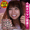 【無料フルDL】ユキさん｜shih053