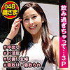 【無料フルDL】佳奈3P｜shih061