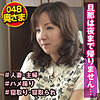 【無料フルDL】千香｜shih065