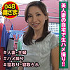【無料フルDL】宏美｜shih067