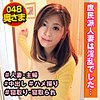 【無料フルDL】あかね｜shih069