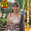 【無料フルDL】里沙｜shih082