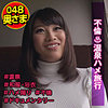 【無料フルDL】未来｜shih106