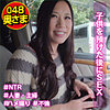 【無料フルDL】なお｜shih113