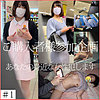 【無料フルDL】R127ちゃん｜shinki127