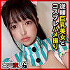 【無料フルDL】りか｜sika285