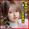 【無料フルDL】まな｜sika286