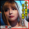 【無料フルDL】せな｜sika290