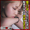 【無料フルDL】ましろ 2｜sika306