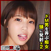 【無料フルDL】まい 2｜sika308