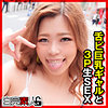 【無料フルDL】めい｜sika309