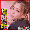 【無料フルDL】めい 2｜sika310