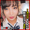 【無料フルDL】るい 2｜sika312