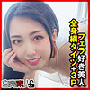 【無料フルDL】わん｜sika320