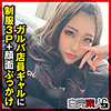 【無料フルDL】かのんちゃん｜sika335