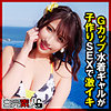 【無料フルDL】しおん｜sika336