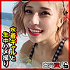 【無料フルDL】りりあ 2｜sika337