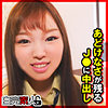 【無料フルDL】みく｜sika343