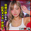 【無料フルDL】りか 2｜sika351