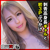 【無料フルDL】みゆ｜sika358