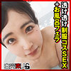 【無料フルDL】ひかる 2｜sika362