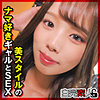 【無料フルDL】りまちゃん 3｜sika370
