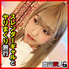 【無料フルDL】ひまわりちゃん 2｜sika375