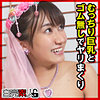 【無料フルDL】もも 2｜sika381