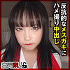 【無料フルDL】らら｜sika384
