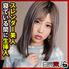 【無料フルDL】かんな｜sika385