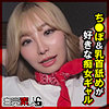 【無料フルDL】める｜sika404