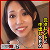 【無料フルDL】みずね｜sika407